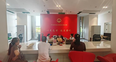 泸县成功办理首例“结婚落户一件事”　开启政务服务新模式